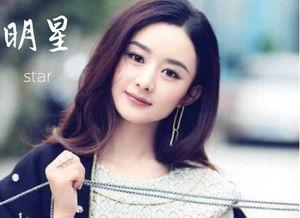 明星用英语,Celebrity Lifestyle: Unveiling the Glamour and Challenges of Stardom