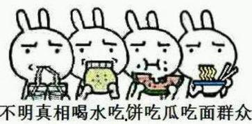 网络语言吃瓜是啥意思,吃瓜背后的趣味与内涵