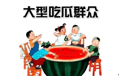 吃瓜群众一定要看的娱乐